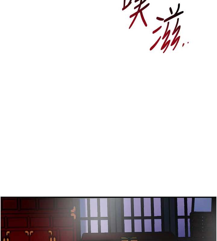第92话-与夫人最后的缠绵