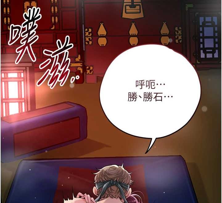 第92话-与夫人最后的缠绵