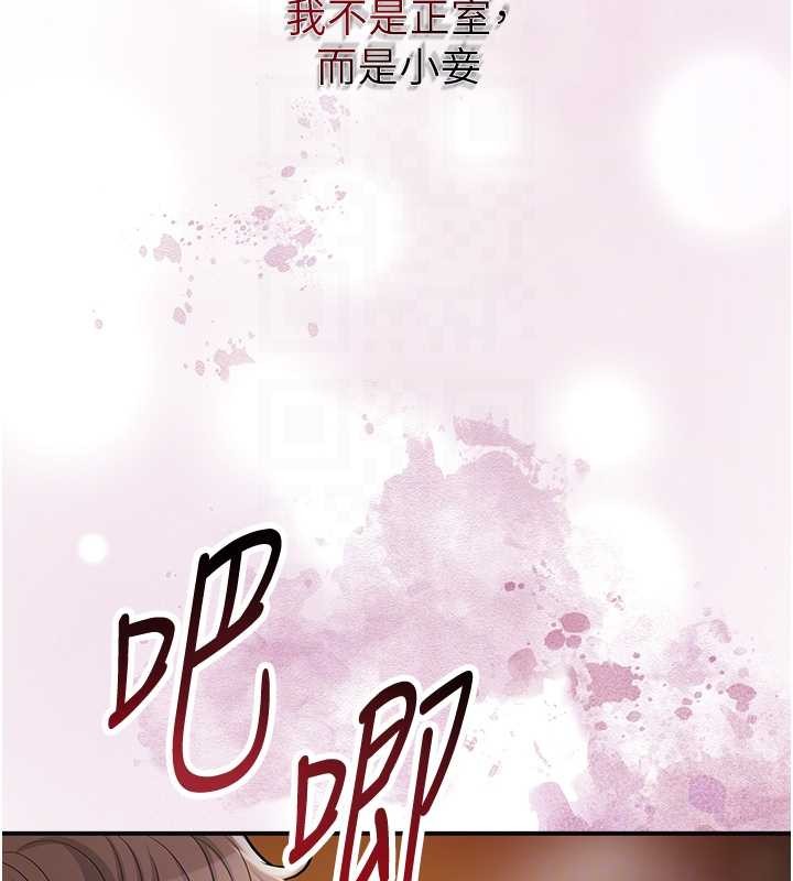 第92话-与夫人最后的缠绵