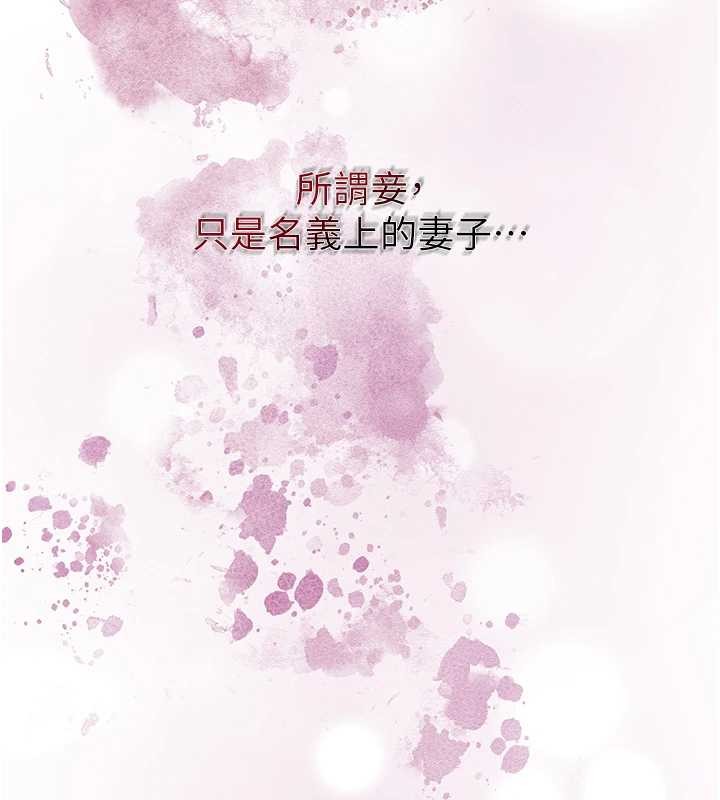 第92话-与夫人最后的缠绵