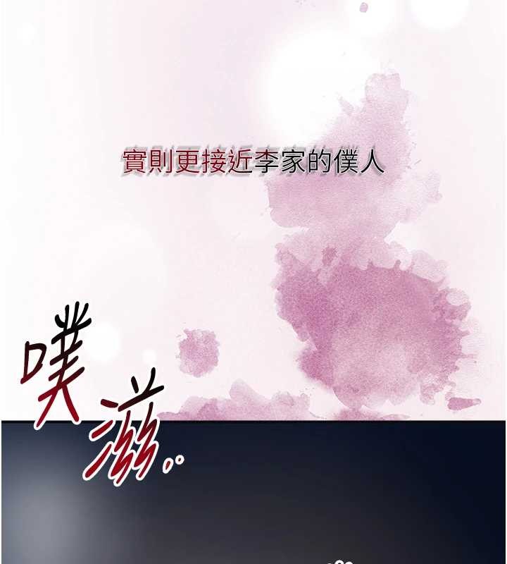 第92话-与夫人最后的缠绵
