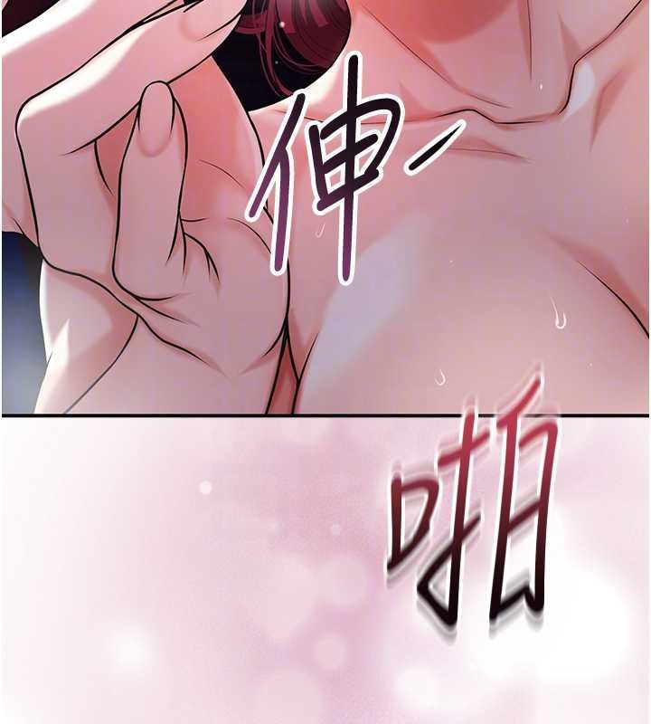 第92话-与夫人最后的缠绵