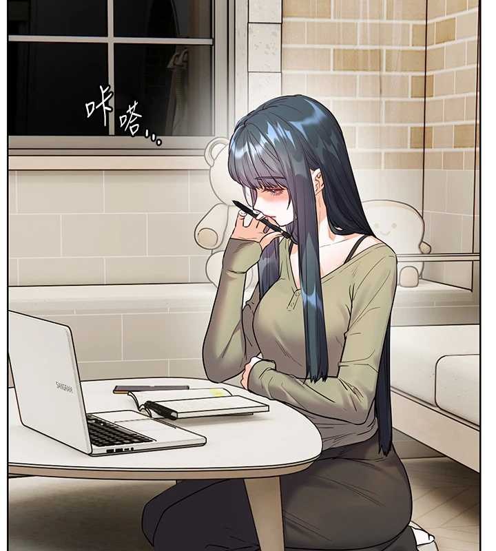 第88话-老婆，让我攻后庭好吗?