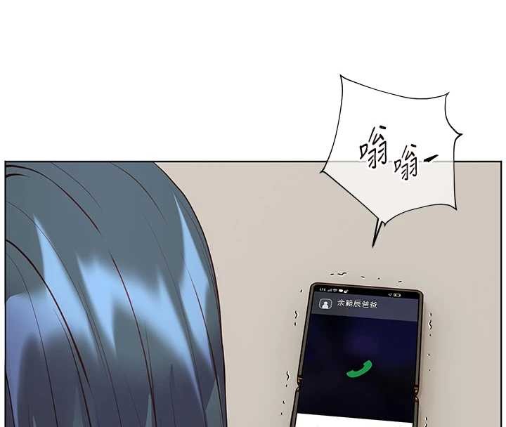 第88话-老婆，让我攻后庭好吗?