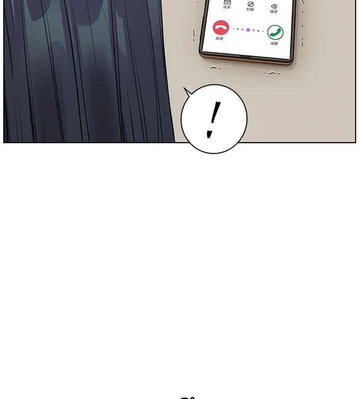 第88话-老婆，让我攻后庭好吗?