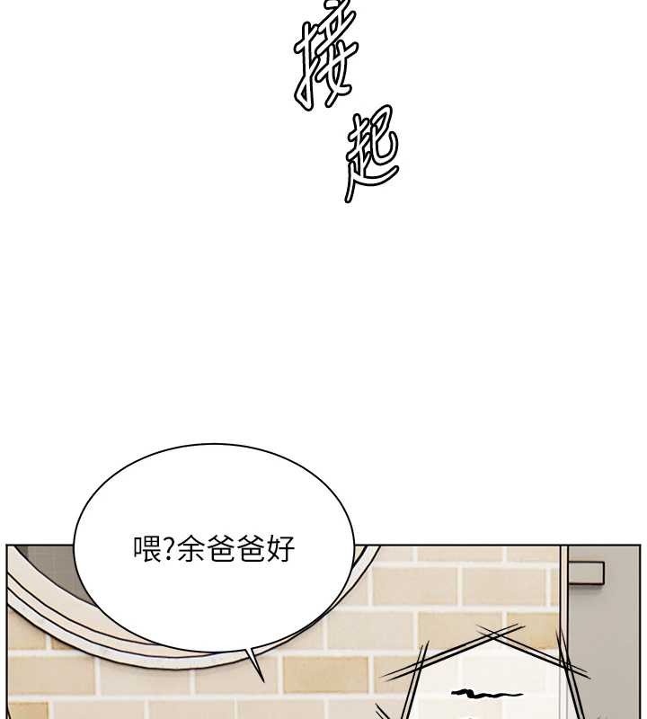第88话-老婆，让我攻后庭好吗?