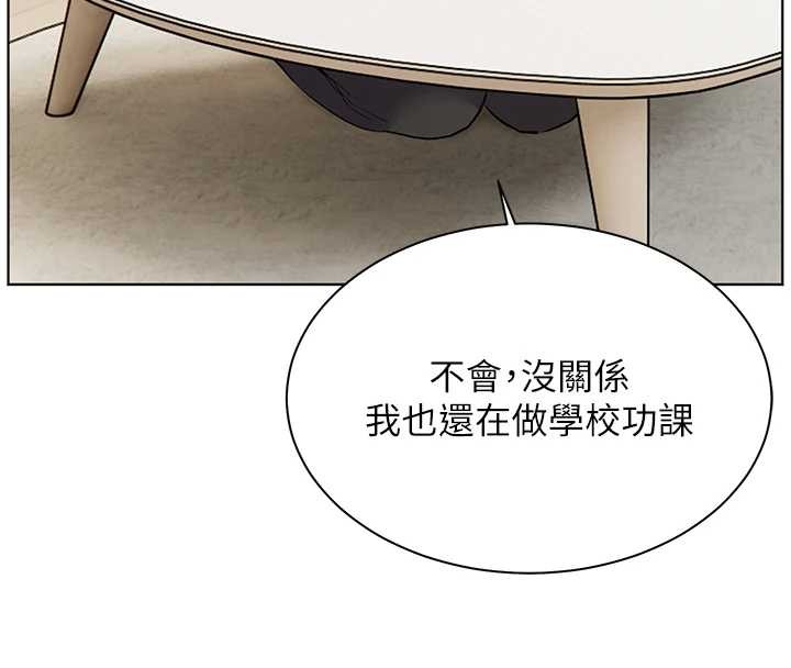 第88话-老婆，让我攻后庭好吗?