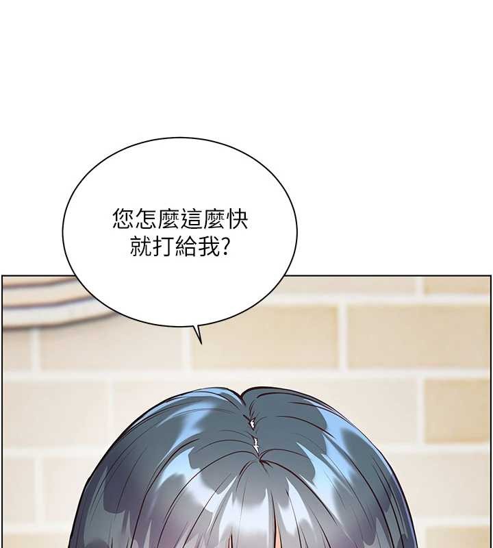 第88话-老婆，让我攻后庭好吗?