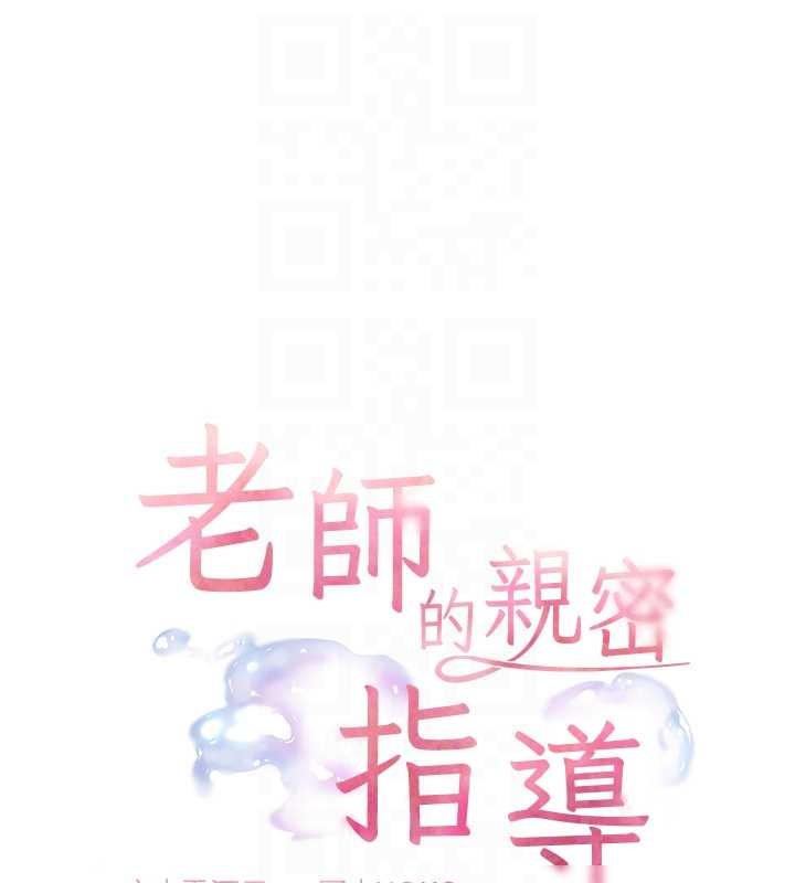 第88话-老婆，让我攻后庭好吗?