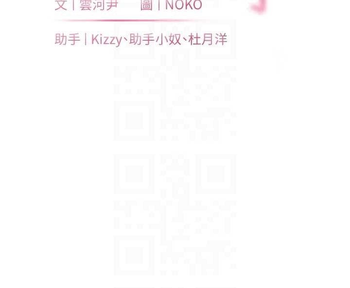 第88话-老婆，让我攻后庭好吗?