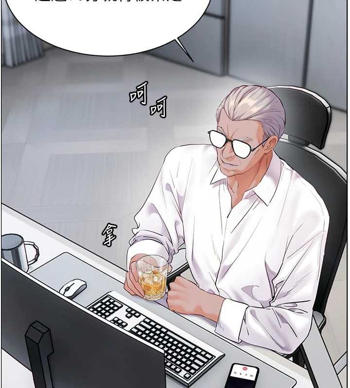 第88话-老婆，让我攻后庭好吗?