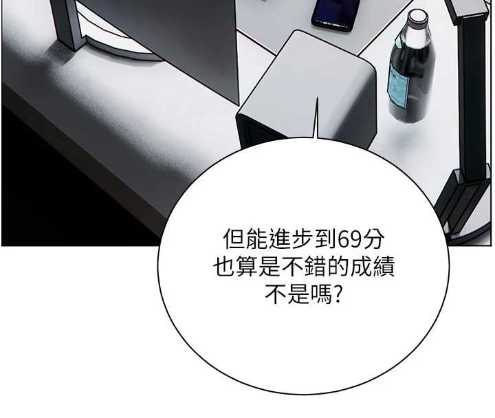 第88话-老婆，让我攻后庭好吗?