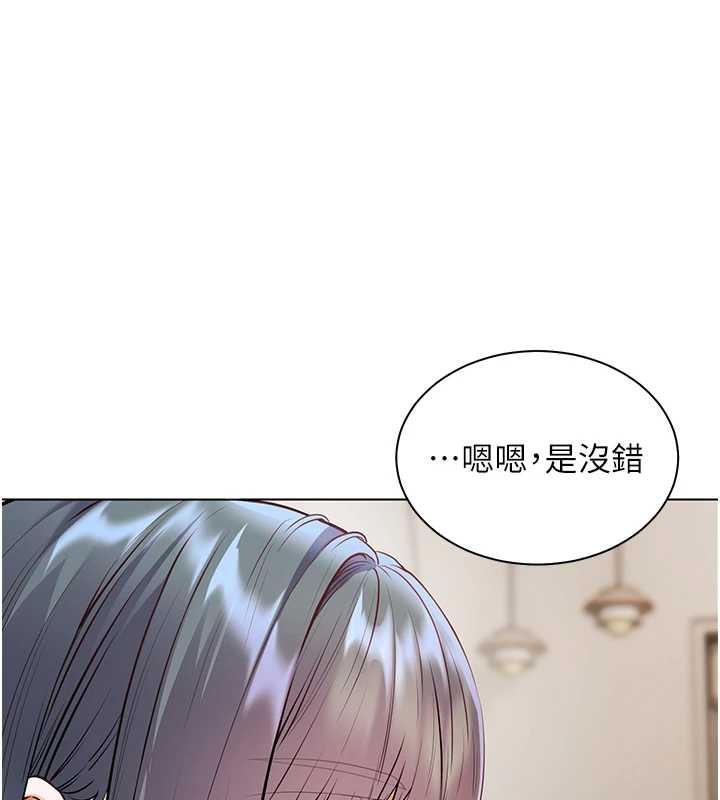 第88话-老婆，让我攻后庭好吗?