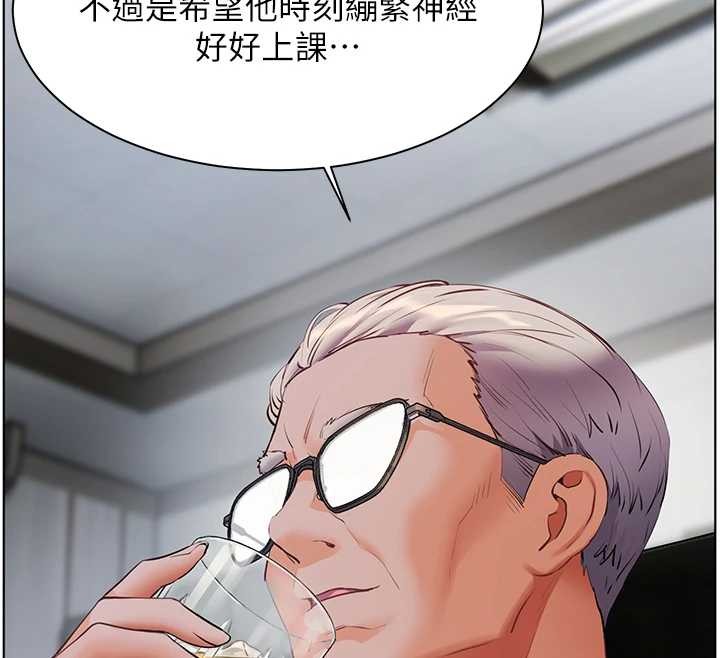 第88话-老婆，让我攻后庭好吗?