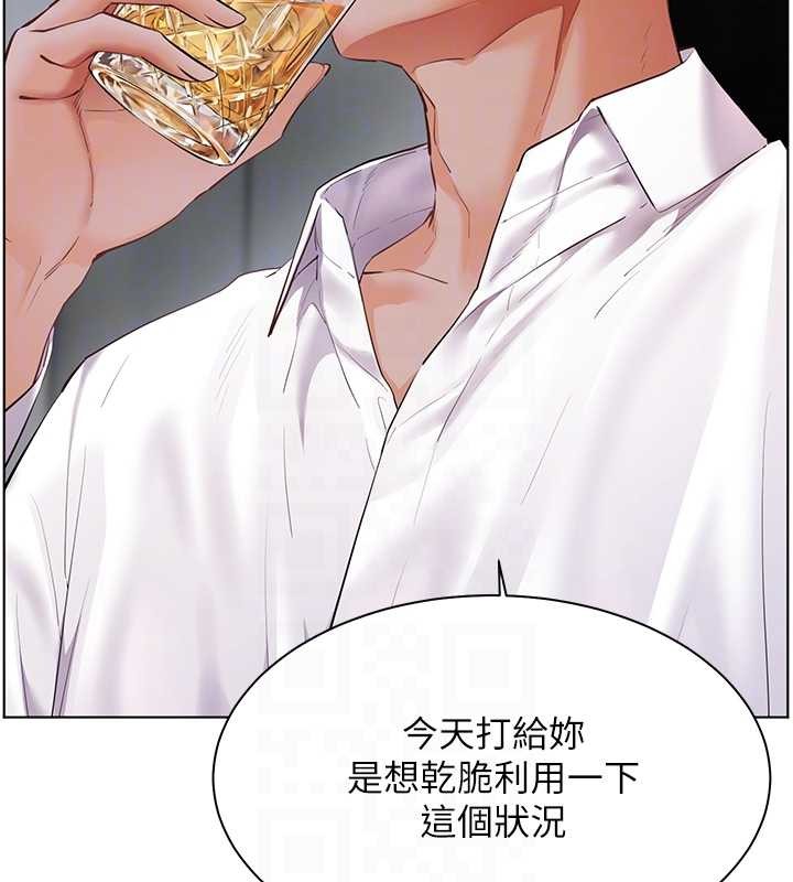 第88话-老婆，让我攻后庭好吗?