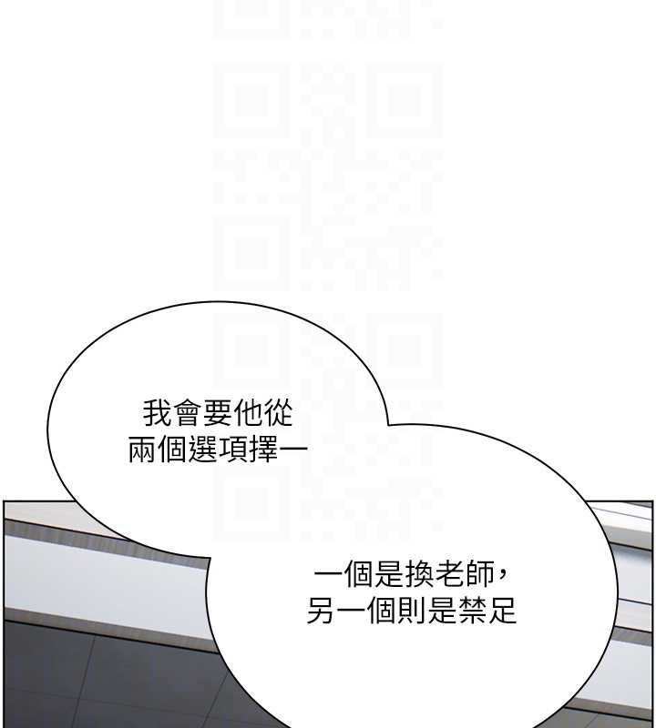 第88话-老婆，让我攻后庭好吗?