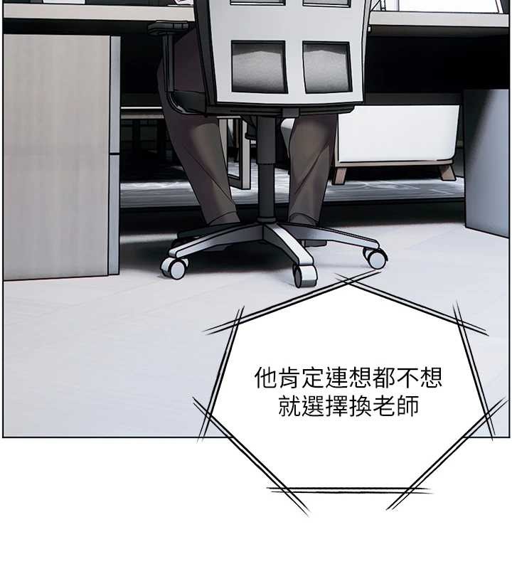 第88话-老婆，让我攻后庭好吗?
