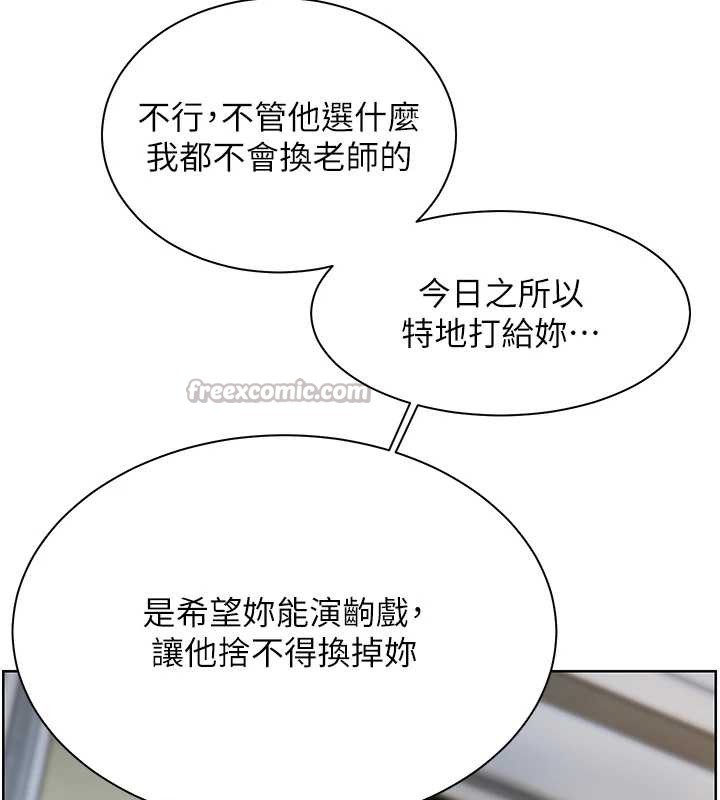 第88话-老婆，让我攻后庭好吗?