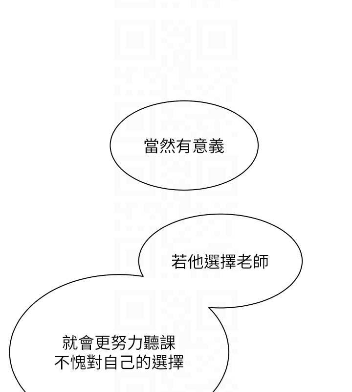 第88话-老婆，让我攻后庭好吗?