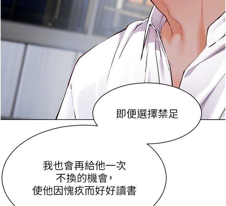 第88话-老婆，让我攻后庭好吗?