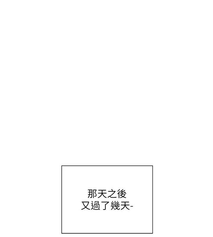 第88话-老婆，让我攻后庭好吗?