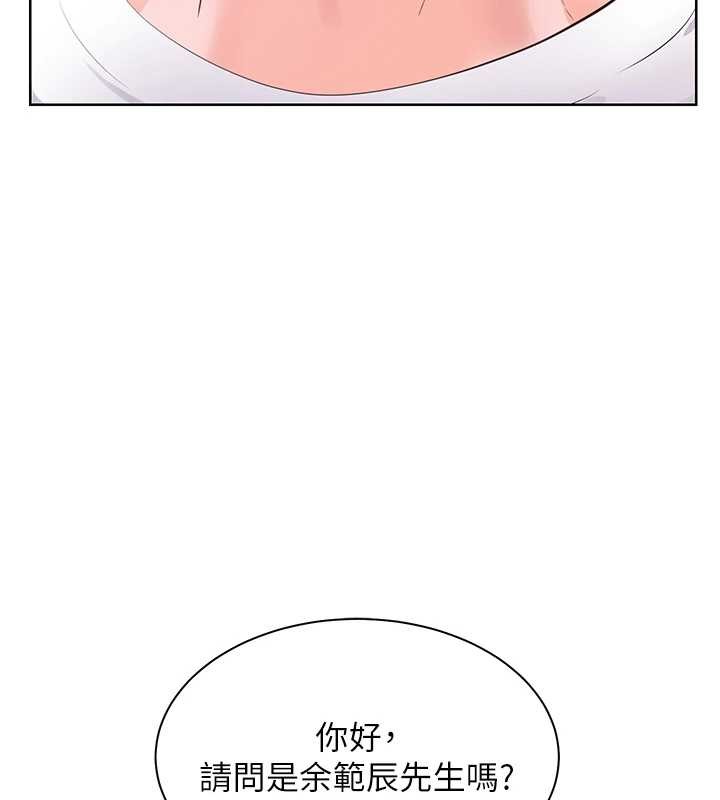 第88话-老婆，让我攻后庭好吗?