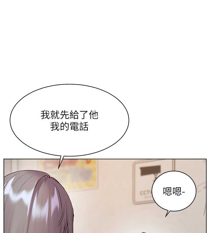 第88话-老婆，让我攻后庭好吗?