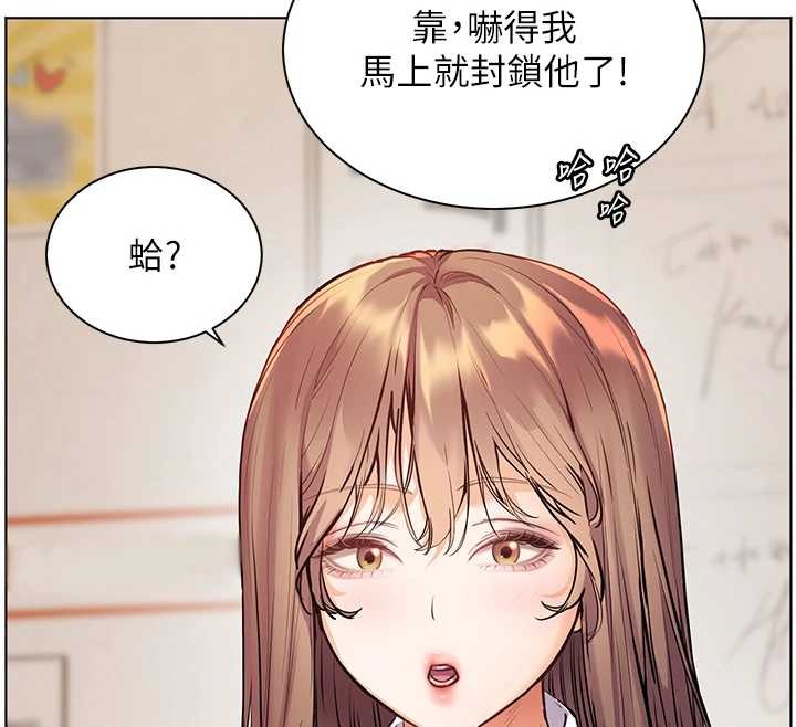 第88话-老婆，让我攻后庭好吗?