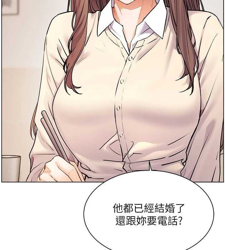 第88话-老婆，让我攻后庭好吗?