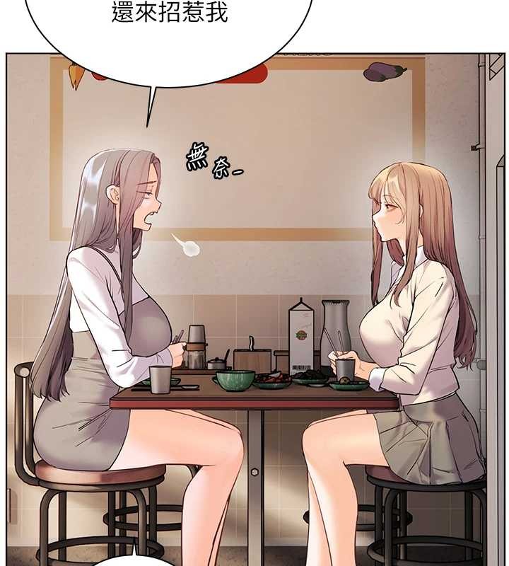 第88话-老婆，让我攻后庭好吗?