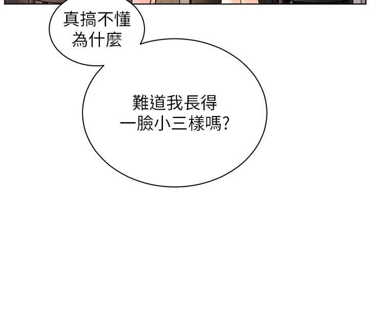 第88话-老婆，让我攻后庭好吗?