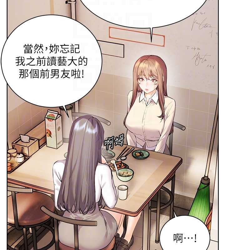 第88话-老婆，让我攻后庭好吗?