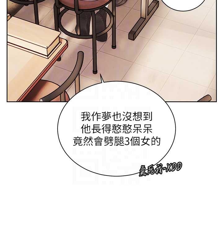 第88话-老婆，让我攻后庭好吗?