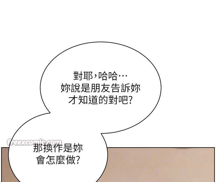 第88话-老婆，让我攻后庭好吗?