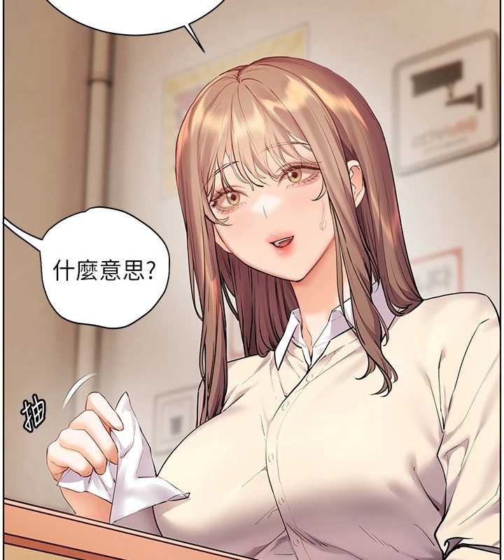 第88话-老婆，让我攻后庭好吗?