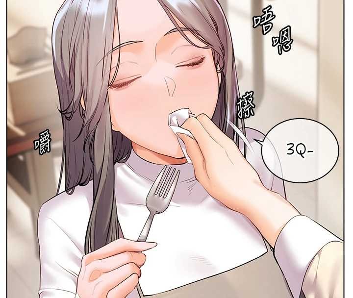 第88话-老婆，让我攻后庭好吗?