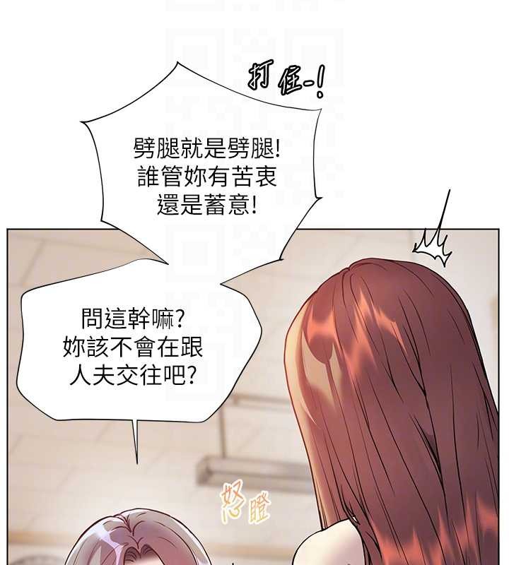 第88话-老婆，让我攻后庭好吗?