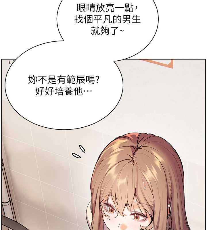 第88话-老婆，让我攻后庭好吗?