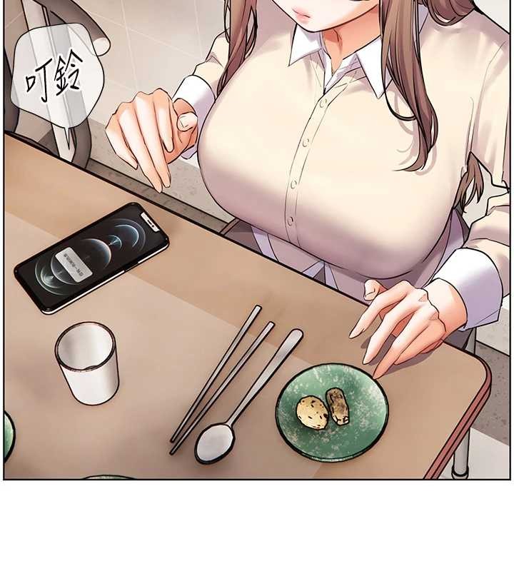 第88话-老婆，让我攻后庭好吗?