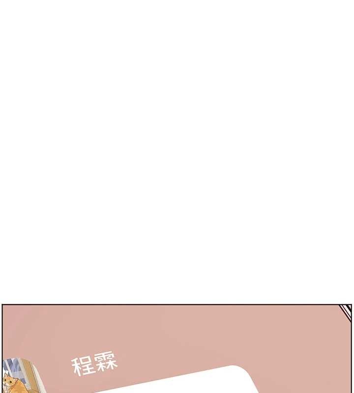 第88话-老婆，让我攻后庭好吗?