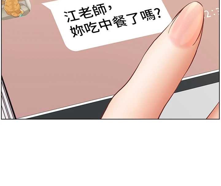 第88话-老婆，让我攻后庭好吗?