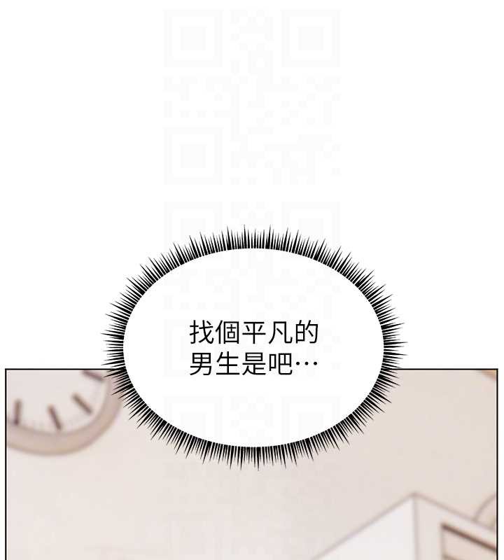 第88话-老婆，让我攻后庭好吗?