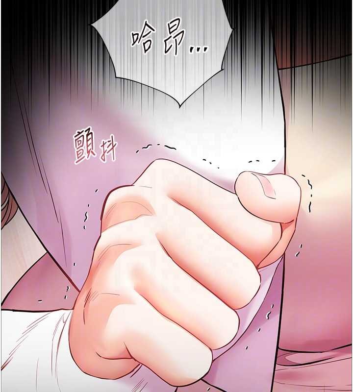 第88话-老婆，让我攻后庭好吗?