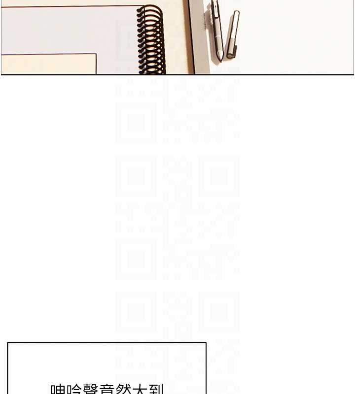 第88话-老婆，让我攻后庭好吗?