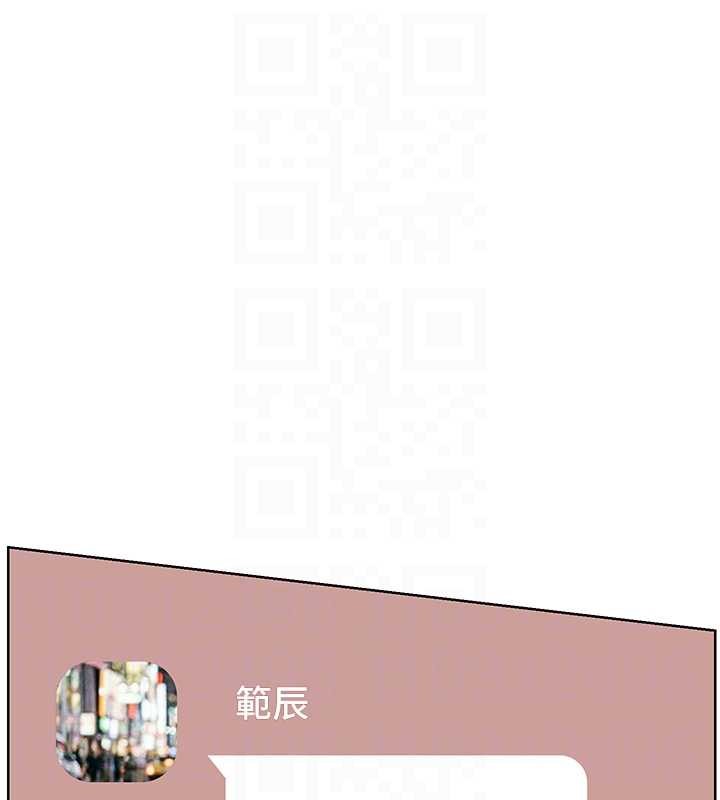 第88话-老婆，让我攻后庭好吗?