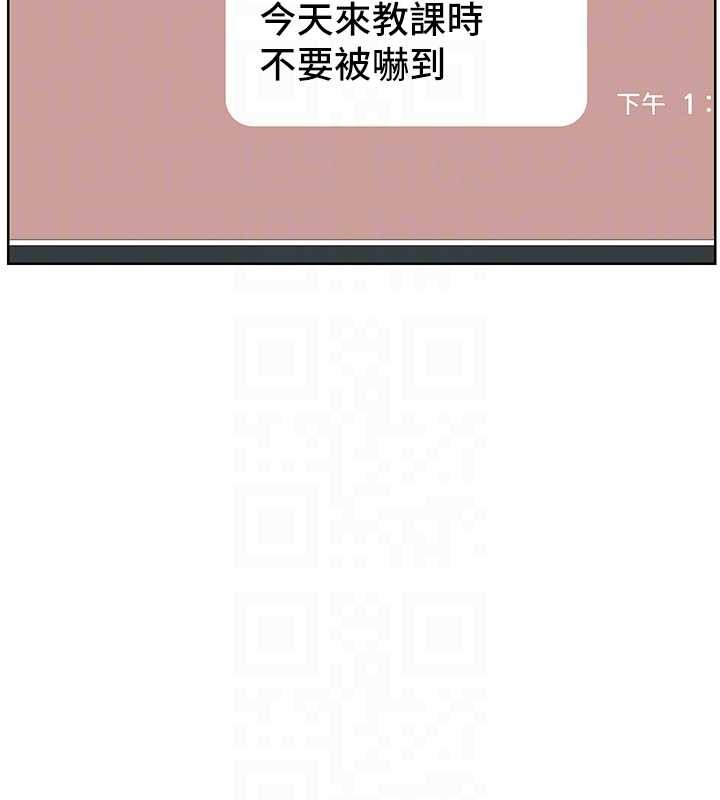 第88话-老婆，让我攻后庭好吗?