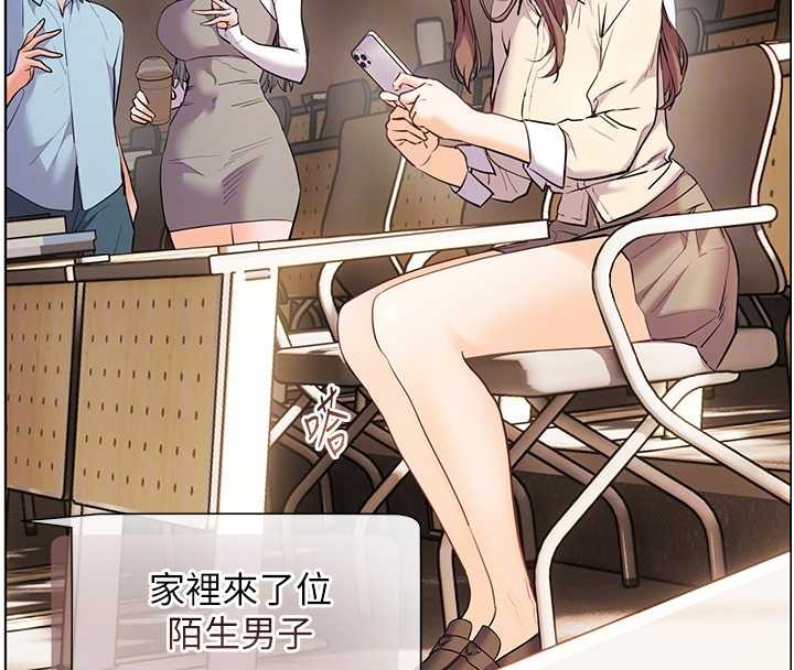 第88话-老婆，让我攻后庭好吗?