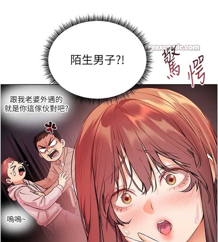 第88话-老婆，让我攻后庭好吗?