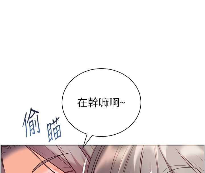 第88话-老婆，让我攻后庭好吗?