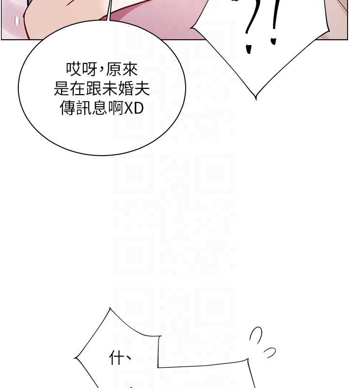 第88话-老婆，让我攻后庭好吗?